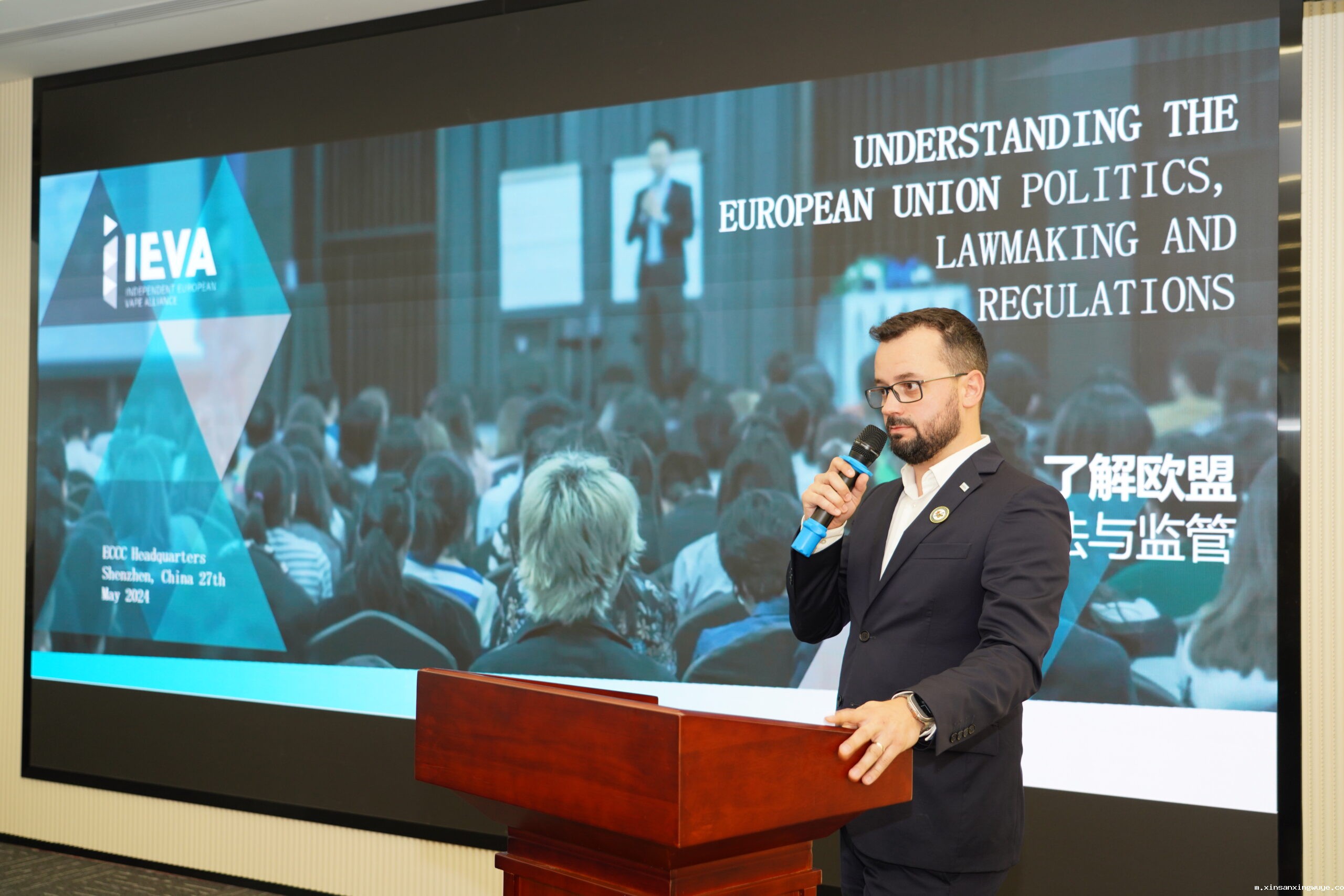 星空综合官网中国“欧盟电子烟法规与市场解读”会员专享会成功举办