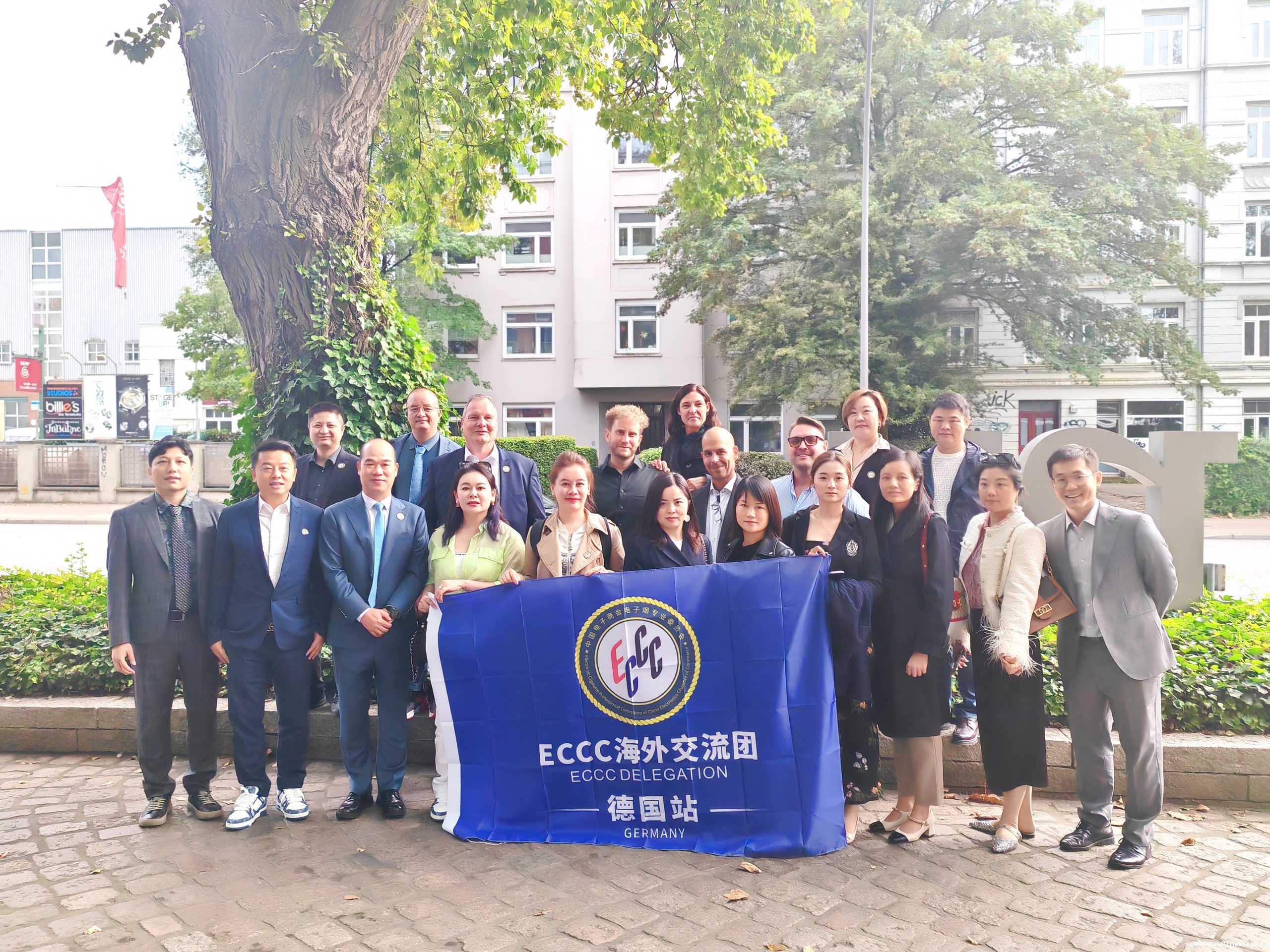 ECCC&BfTG联合举办中德电子烟企业交流会，共赢全球