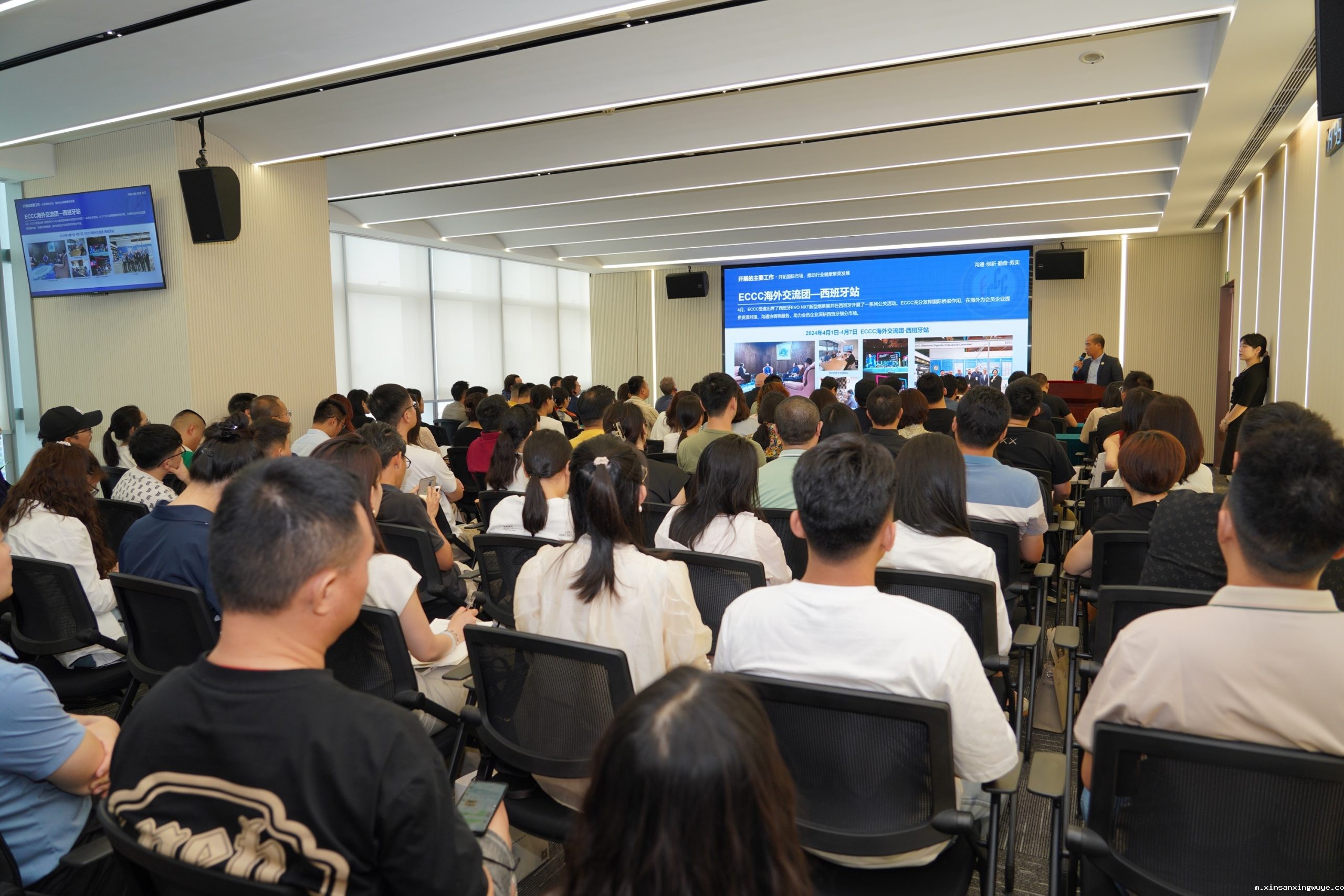 星空综合官网中国举办“全球电子烟合规”国际专场培训会，加强海外合规建设！