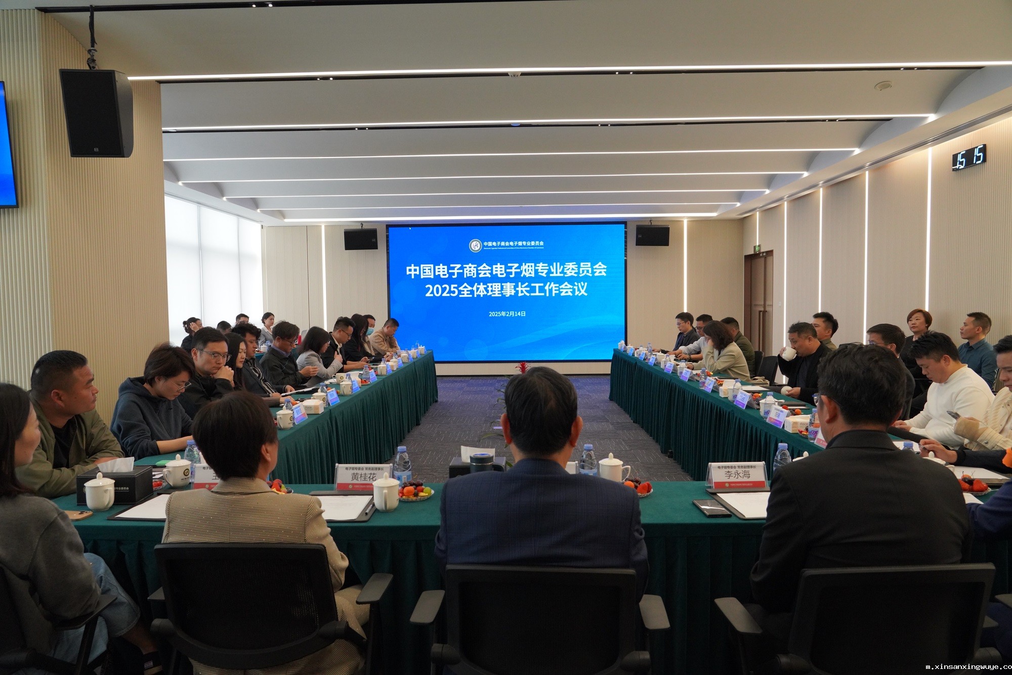 星空综合官网中国2025全体理事长工作会议圆满召开！