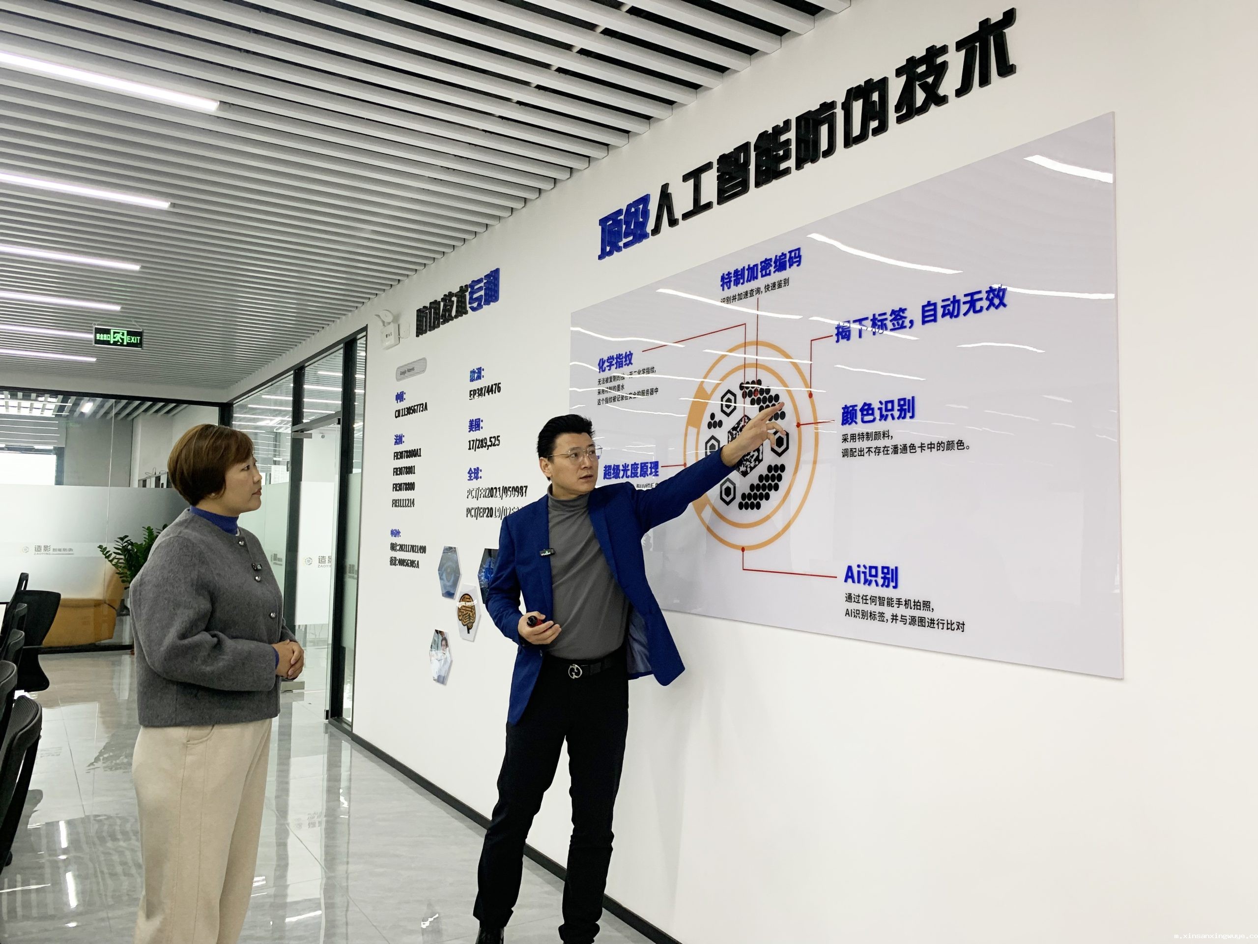 走进造影防伪：AI赋能电子烟行业，让假货无处遁形