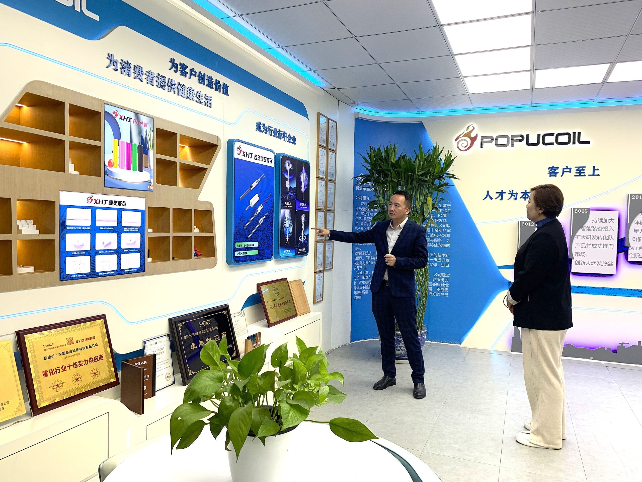 走进鑫鸿佳：探寻电子烟核心部件的创新力量