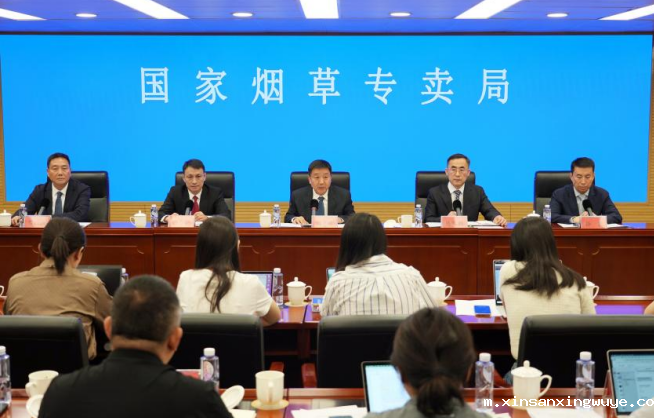 国家烟草专卖局举行电子烟监管新闻发布会