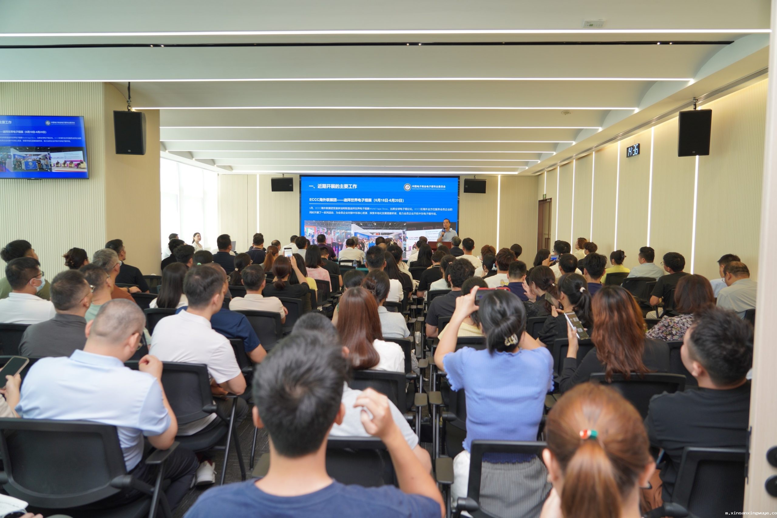 电子烟国际市场趋势与合规战略分享会成功举办！